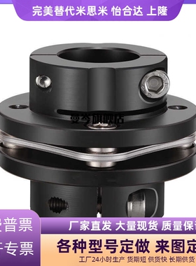 CPCT/CPCTK/CPDT/CPDTK-D56/68/82-A/B10~35上隆簧片式联轴器