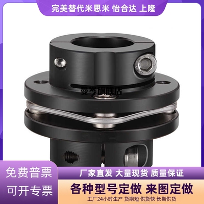 CPCT/CPCTK/CPDT/CPDTK-D56/68/82-A/B10~35上隆簧片式联轴器