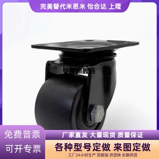 D50 75C CRB11 NR替怡合达脚轮 D75B D75A 低重心脚轮J D75