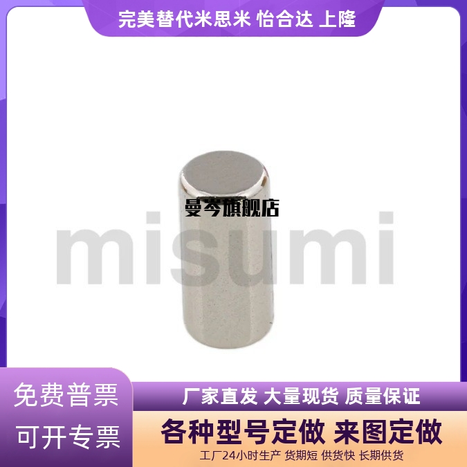 强力钕磁铁磁铁圆型直径方向 吸铁石圆型  RHXN5/10-5/10/15/20