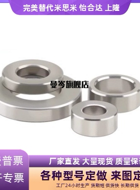 怡合达垫圈/SUS304材质 ZAF60-D11/14/15/17/21-T2/3/4/5/6//8/10