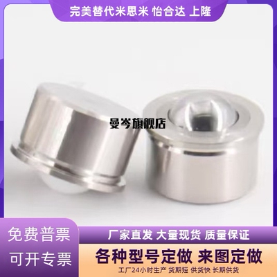 QDC21 车削型BCHA7.5/9/11/15/18/24/30钢珠滚轮 万向滚珠 牛眼轮