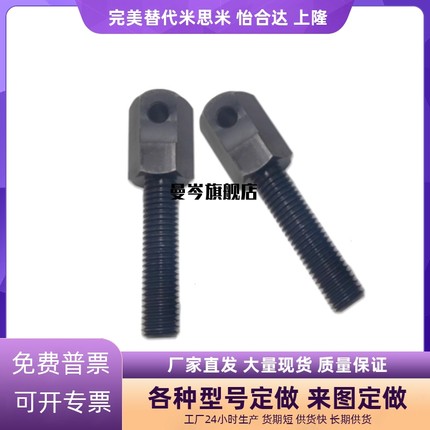 链条连接杆发黑标准张紧杆VSS01-40/50/60/80 VSS21-40/50/60/80