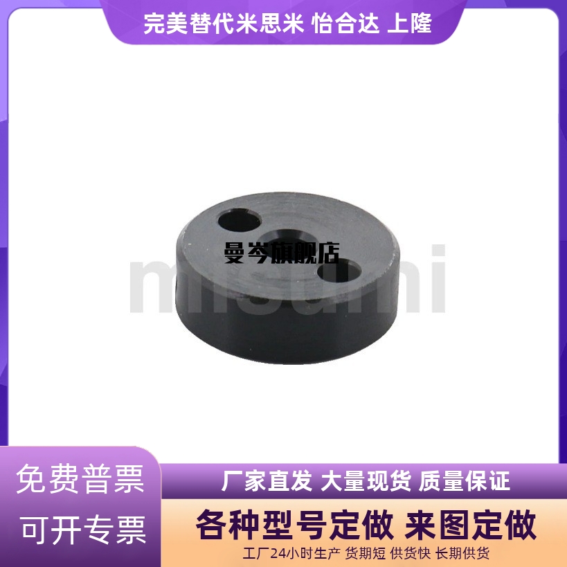 双孔四螺纹固定型SCTN SCMN6 8 10 12 15 16 20 25 30 35 40 50