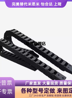 替拖链VAX01-1520-R28-N1-VDX01/VAM01-2638-R52/VACVAHVAR/VAS01