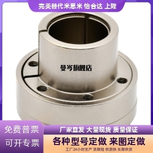 EUX02 EUX01 1516 65免键胀套台阶型