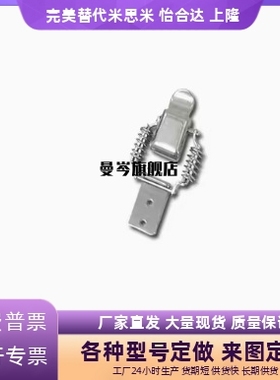 HFQ76-25/40/60弹簧型搭扣 不锈钢搭扣PKBSLA/PKBSL1/PKBSL2