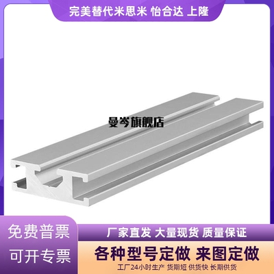 铝型材HFSBAOB05-1020/1030/3030/1050/1540/1570/2020