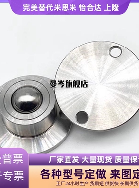 替代BCHF/27/30/39/48/QDA21-D30-KD39-D48-D27钢珠滚轮螺