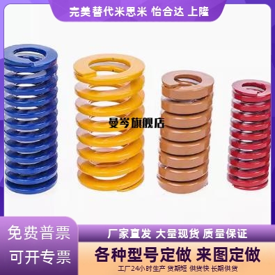 棕色 矩形弹簧SWB6 SWB8 SWB10 SWB12 SWB14 SWLB6 50 60 80 100