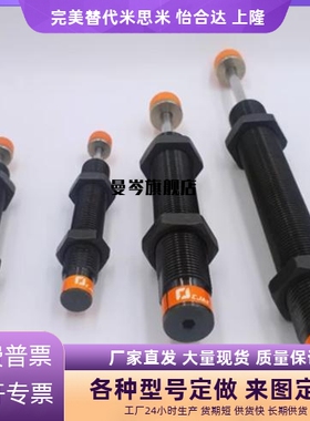 油压缓冲器C-MAKC/C-MAKS/0806/1005/1008/1210/1412/2020-L/M/H