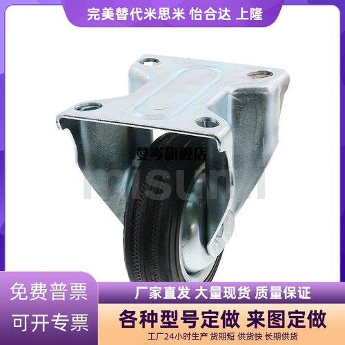 中型橡胶万向刹车脚轮 C-CTCK/C-CTCS/C-CTCJ75/100/125-R