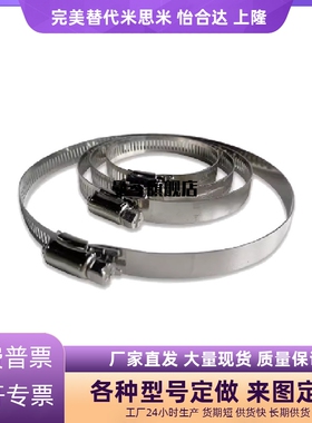 BLE02-51/59/60/70/76/80/90/100/110/120/130/140替代怡合达喉箍