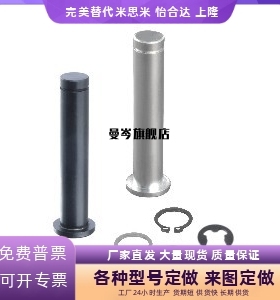 替代铰链销SHCDG6/SHCDG8-20/HCCG8-40/12-1516-1822-24-25-30-50