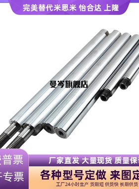 管型导向轴 SLD01-d10/d12/d16/d20/d25/d30/d35/d40/50