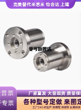 带座轴承 标准法兰型 背向组合向心轴承+深沟球轴承BJC81 BJC82