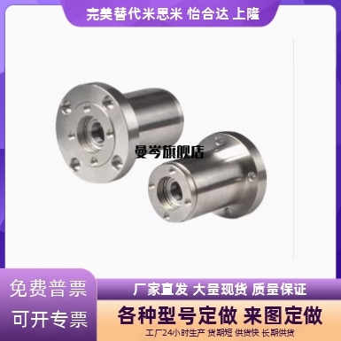 带座轴承 标准法兰型 背向组合向心轴承+深沟球轴承BJC81 BJC82