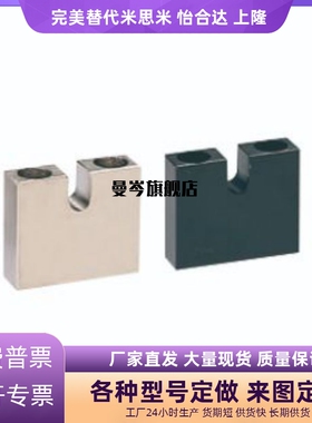 调整螺丝固定块 AJSCC /AJSCCM/AJSCCS4/5/6/8