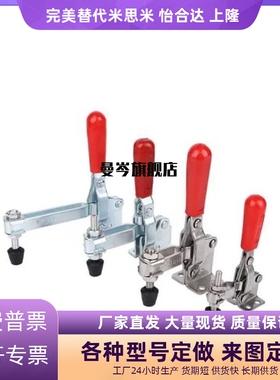 C快速LD夹钳301肘夹WDC10247/36020/11002-B/101-J 102/A/C/D/E