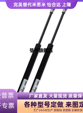 气弹簧GSC-D15/18-S49/69/89/99-N30/55/70/85/100