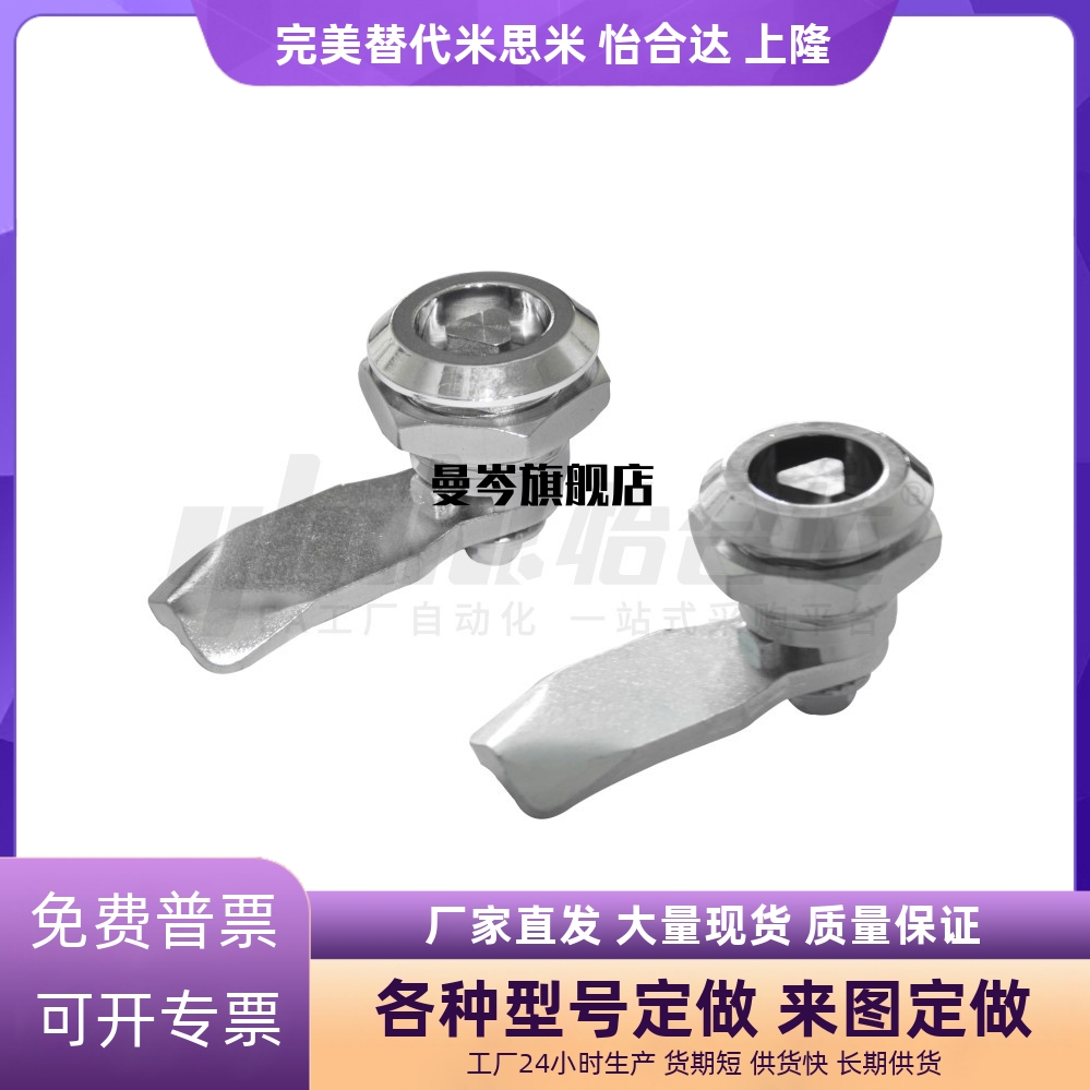 不锈钢锌合金圆柱锁 XAS05/07/06/15/16/17/25/26/27/01/38-N/A