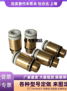 KQ2S04/KQ2S06/KQ2S08-M3G-M5N-01NS-02NS KQ2S10/12-02NS-03 SMC