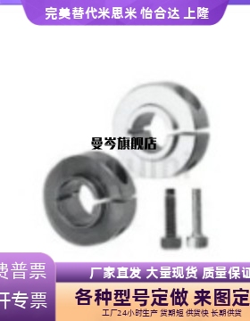 固定环固定轴承用型开口型限位环轴用档圈定位器SCSNAW SCSLAW型