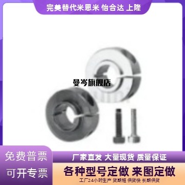 固定环固定轴承用型开口型限位环轴用档圈定位器SCSNAW SCSLAW型
