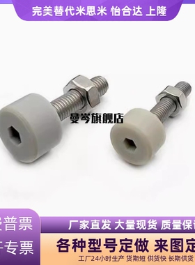 SLUNA TDC66-M3M4M5M6M8M10M12M16-L10L15L20L25L30L40止动螺丝