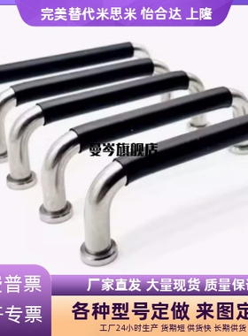 XAJ31-D10-L80/L100/L110/L120-H37/H60-S不锈钢橡胶垫圈圆形拉手