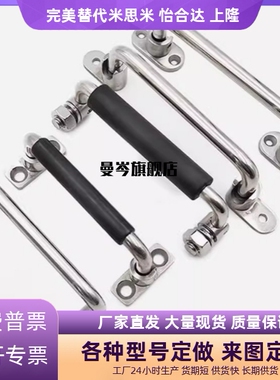 XAN01怡合达XAL01/06-L100带橡胶套可折叠拉手XAE61/62/63把L120