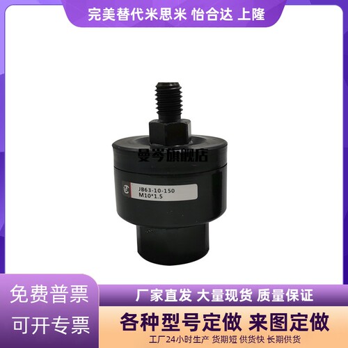 气缸浮动接头JB16-4-070 /JB20-5-080/JB63-10-150/80-16-200