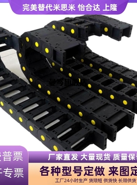 怡合达拖链VAH21/31/41/51-F7/10/16/30/20-R15/18/28-N1~-VDH22