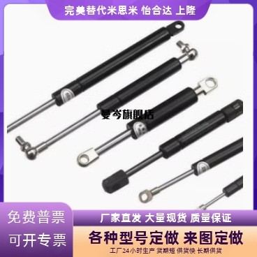 气弹簧FGSS 22050 22080 22090 22120 22250 A B C D