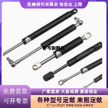 气弹簧FGSS 22050 22080 22090 22120 22250 A B C D