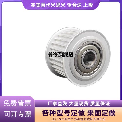 TAAS2M-14 15 16 18-040 060 100-H3 4 TSAS2同步带轮-S2M型