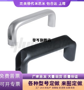 椭圆形拉手XAG67 外装 XAG66-L100/L116/L132/L150/L164/L196