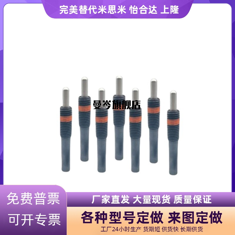 ZAP13-M3/4/5/6/8/10/12/16-1.5/2/3/4/5/10/15/20弹簧柱塞定位柱