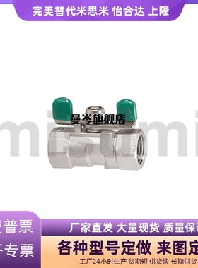 球阀BRTKA BRTKB BSFFA BSFFB BSFFSA BSFFSB8A 10A 15A 20A 25A