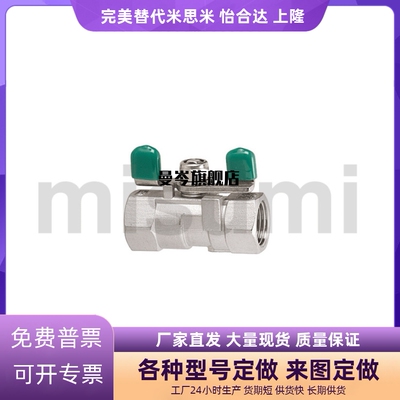 球阀BRTKA BRTKB BSFFA BSFFB BSFFSA BSFFSB8A 10A 15A 20A 25A
