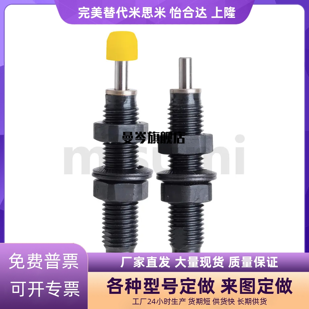 油压 缓冲器 C-AC0806S 1007S 1210S 1412S 2015S-N-SC