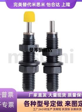 油压 缓冲器 C-AC0806S 1007S 1210S 1412S 2015S-N-SC