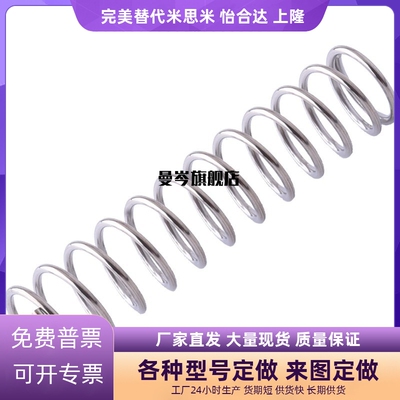 不锈钢 压缩弹簧 FWR5 FWR6 FWR7 FWR8 FWR9 FWR10 -A/B