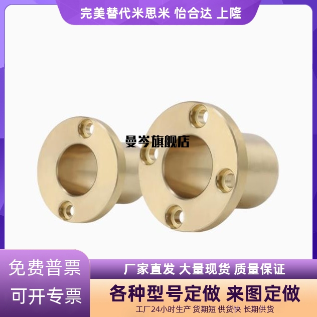 SHTZ SHTNZ6 8 10 12 16 20 25 30-15 20 25 30 35 40 50无油衬套