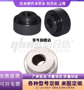 快速型螺母TBK61-D24/D30/D36/D40/TBK62-D24/30/36/40