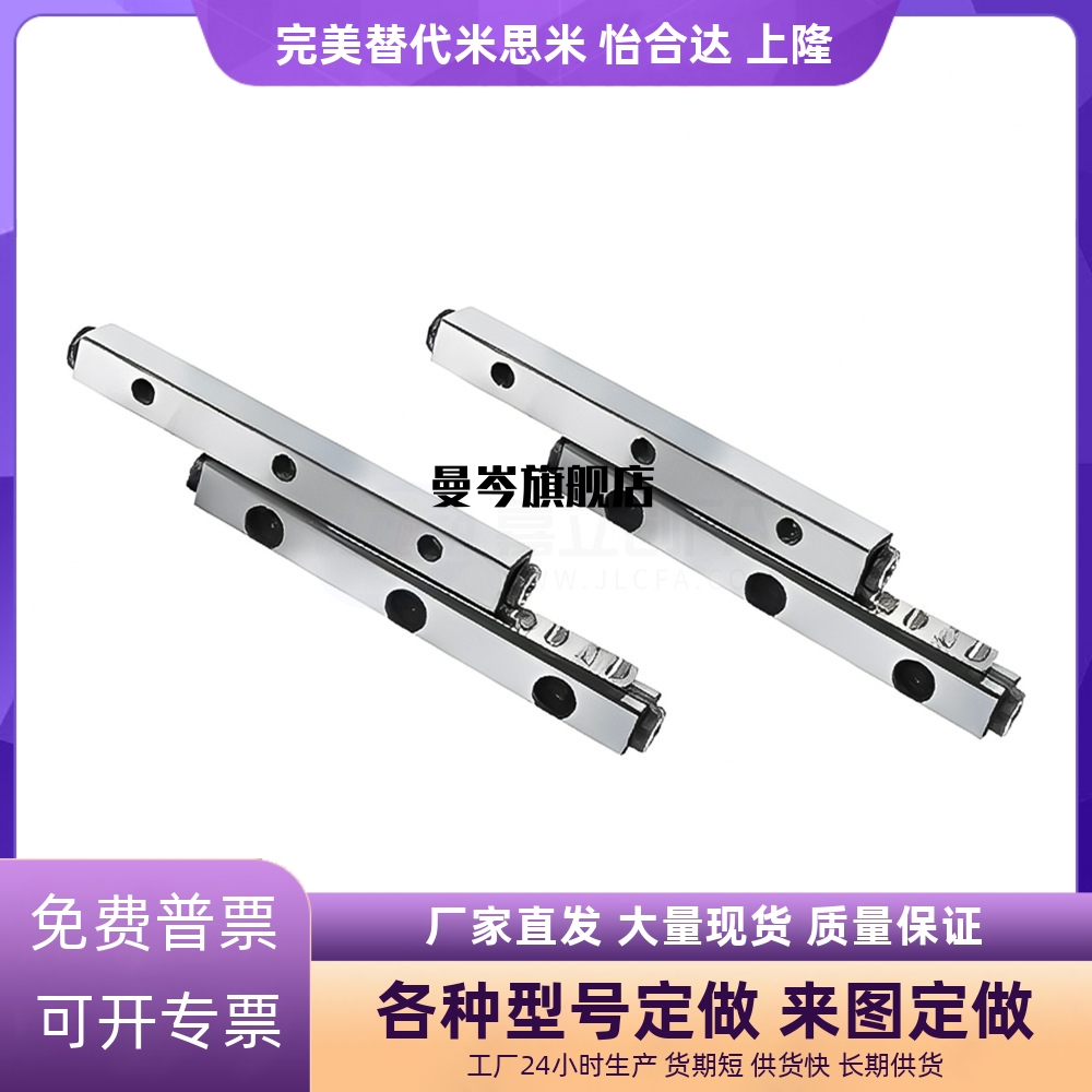 CRV2030/CRV2045/CRV2060/CRV3050/CRV3075交叉滚子导轨