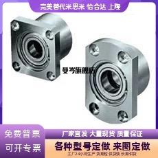BGRB轴承座BGRBB40 BGSBB BGCBB6001 6201 6802 6902ZZ-25 30/35