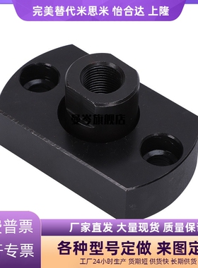 浮动接头FJMC FJMCS FJUMC FJUMCS5 8 10 12 16 20 22 3 6