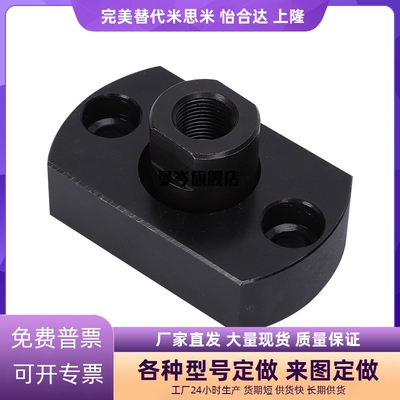 浮动接头FJMC FJMCS FJUMC FJUMCS5 8 10 12 16 20 22 3 6