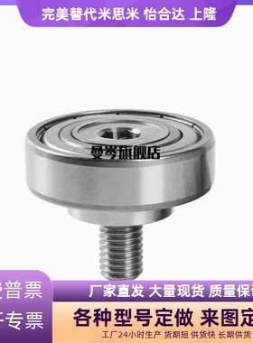 E-BJL01/02-D7-D9-D13-D16-D19-D22-D26-D30-L4-L5-L外螺纹轴承